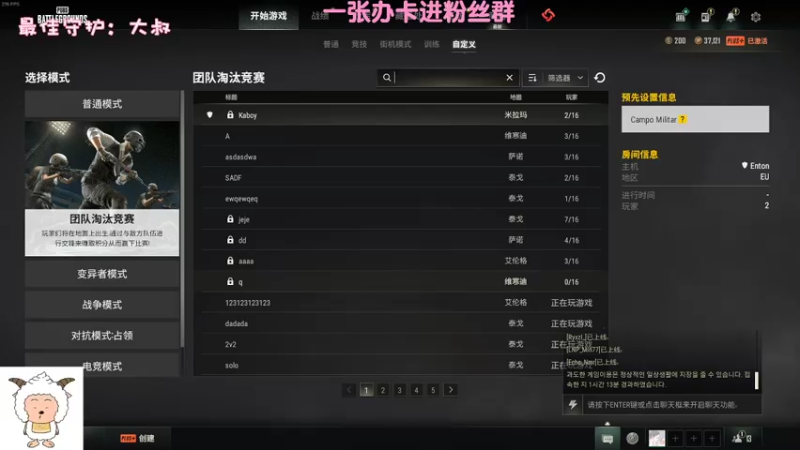 【2022-09-23 21点场】一只猛龙丶：（白银双倍）懒羊羊养成系主播～