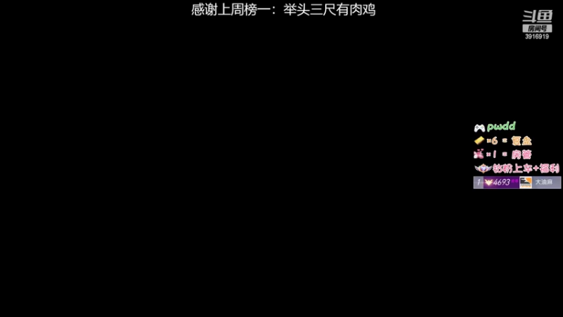 【2022-09-20 18点场】OW油麻：谁是国  一  副  T？？？