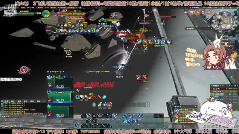 【2022-09-22 23点场】黎拆OvO：【黎拆】体服衍天竞技场~