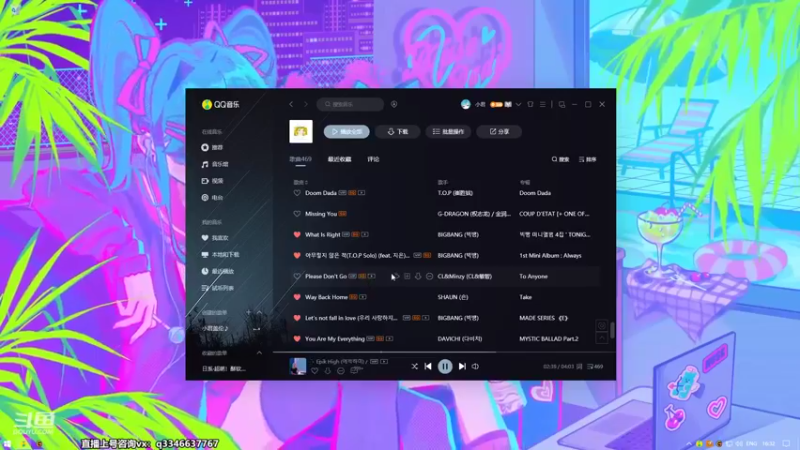 【2022-09-24 16点场】小君盖伦King：斗鱼小君盖伦yyds~