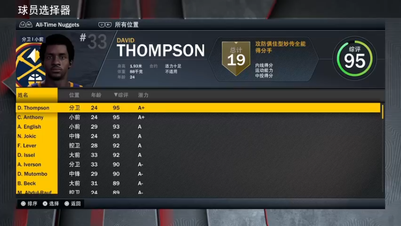 【2022-09-23 20点场】孟孟孟孟辰：次世代2K23水友赛，开始啦