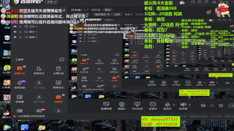 【2022-09-24 12点场】恶蚊子：还有谁！！！ 55556