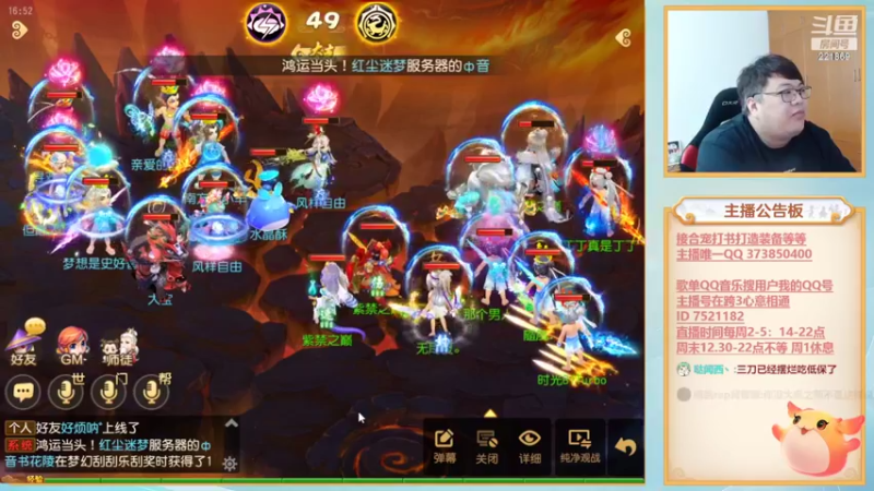 【2022-09-24 16点场】小儿郎丶丶：梦幻西游手游！221869~~