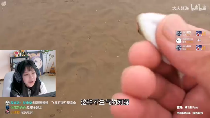 【2022-09-24 15点场】刘飞儿faye：飞儿  王者萌新的一天