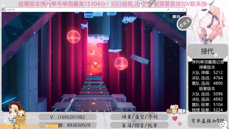 【2022-09-23 02点场】涤花醉凡尘：全网首通战19！序列1.53！极限超域~