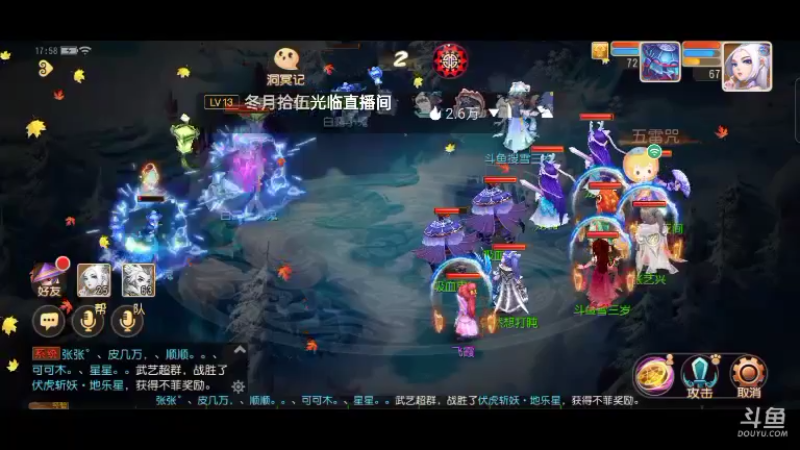 【2022-09-22 17点场】雪雪今年三岁啦：我宣布我就是正道之光