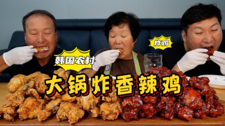 和爸妈一起享用外酥里嫩的酥脆炸鸡，配上可乐和萝卜泡菜，一口咬下去，焦香四溢，太过瘾了！