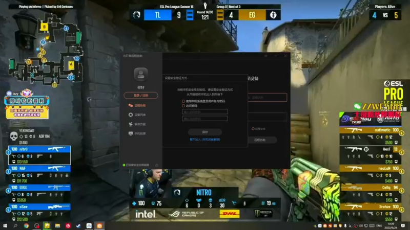 【2022-09-24 10点场】CSGO解说伟伟：双倍亲密度 液体回放 晚上不播