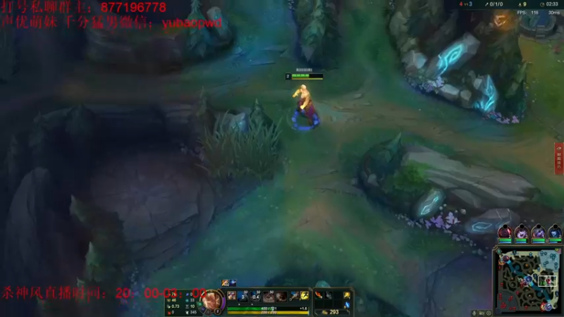 【2022-09-24 00点场】Night丶杀神风：盲僧加强 顶尖灵活组排