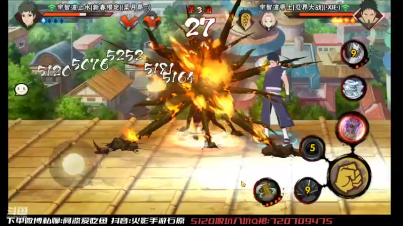 【2022-09-24 16点场】爱吃鱼的石原：石原：少年超哥！