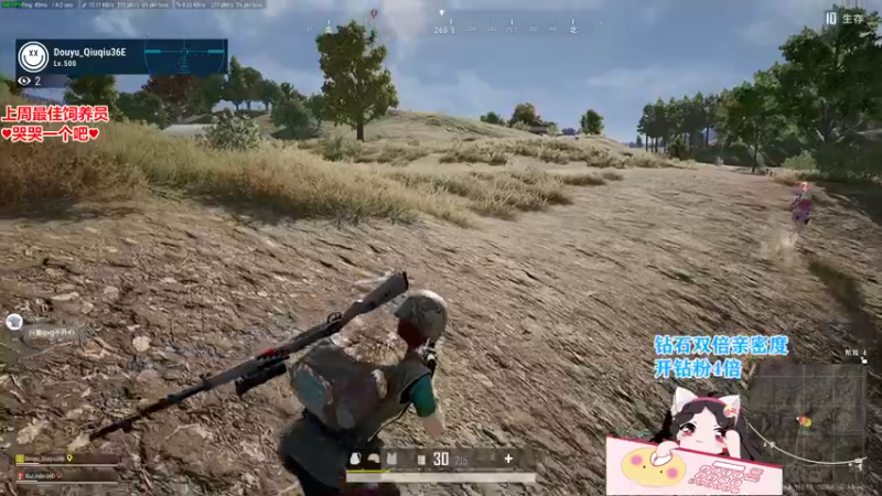 【2022-09-23 23点场】果小果是个弟弟：钻石双倍亲密度！