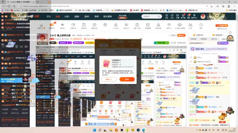 【2022-09-24 00点场】Nine95nn：【小5】晚上好啊大家