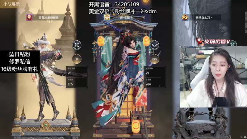 【2022-09-20 03点场】田喽喽：野排修罗清冷姐姐