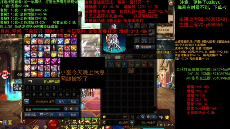 【2022-09-24 21点场】红眼小奎：网线被挖，被迫休息一天！荧光棒么么哒