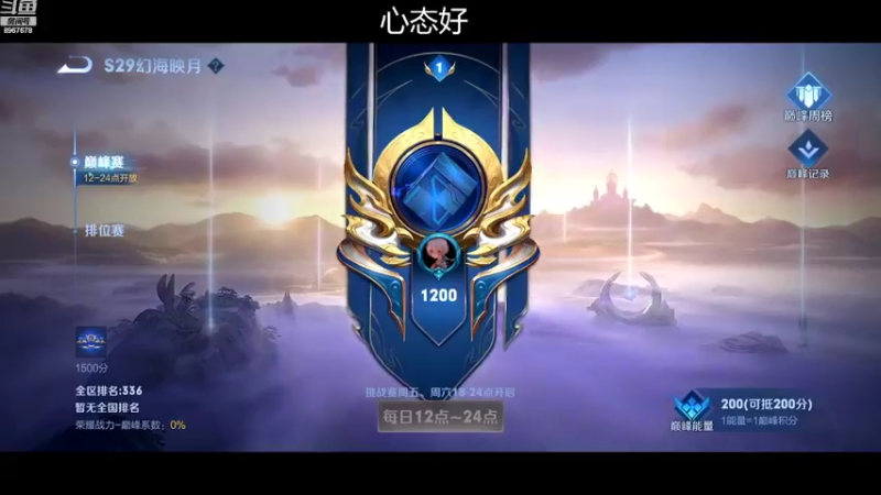 【2022-09-22 11点场】夏夜xyw：研究研究新英雄