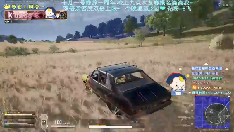 【2022-09-23 22点场】晚辞77：【晚辞】黄金双倍三倍亲密上限！