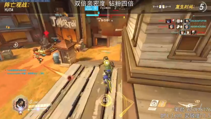 【2022-09-24 19点场】丶帝宸清羽：【清羽】有只半藏