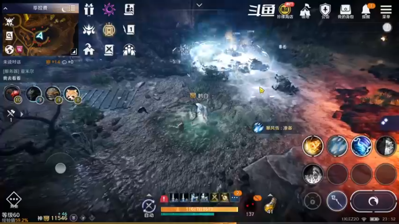 【2022-09-23 23点场】賤丶大骚賤：全职业继承开启