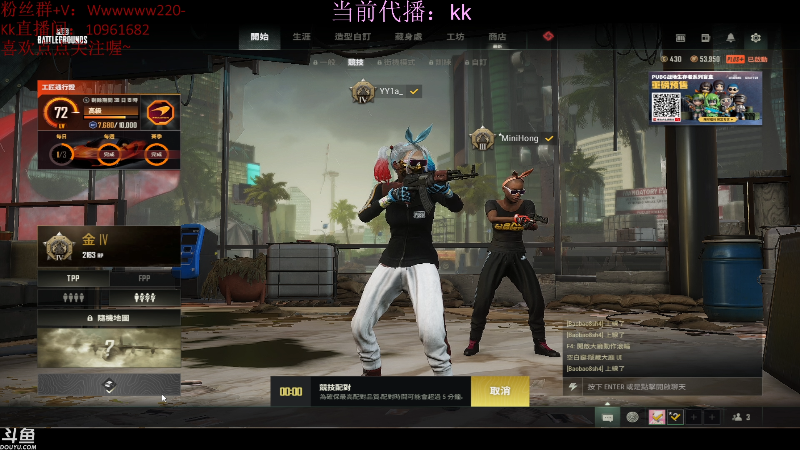 【热门游戏】轻语丶619的精彩时刻 20220924 12点场