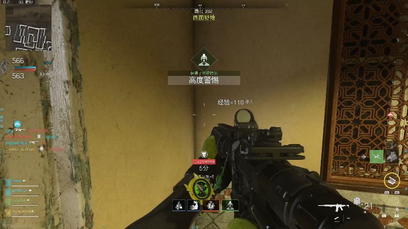 我在斗鱼看主播杰克曼直播全面战争