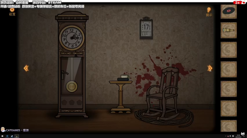 【2022-09-23 22点场】老猫CatGames：【Cat】飞越13号房DEMO 今晚双倍
