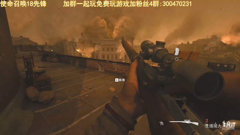 【命运2】主播猪大的精彩时刻 20220924 18点场