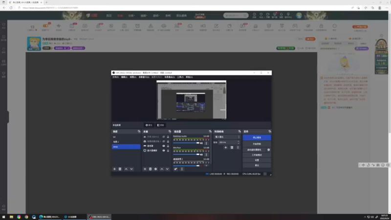 【2022-09-24 08点场】禹幻：为季后赛做准备的day8~