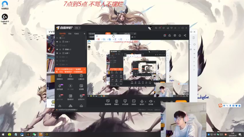 【2022-09-24 07点场】天灰灰qaq：1区宗师 冲王者