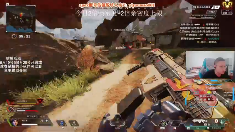 【2022-09-24 10点场】阿祖AZu2tap：有钻粉活动，今日双倍亲密度。