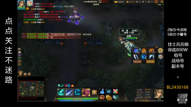 【2022-09-24 01点场】暴力BL：梦三国每晚出征不见不散