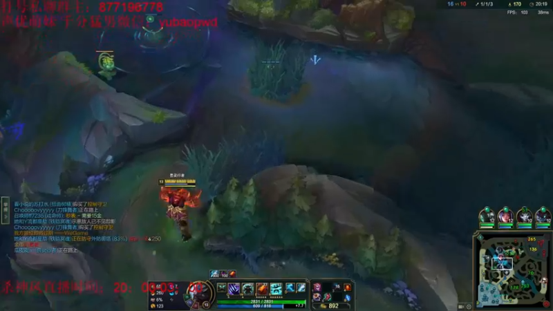 【2022-09-24 14点场】Night丶杀神风：新版本乌迪尔T0教学