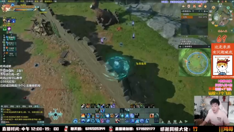 【2022-09-24 05点场】As童话话话：录屏，每天中午12点开播！