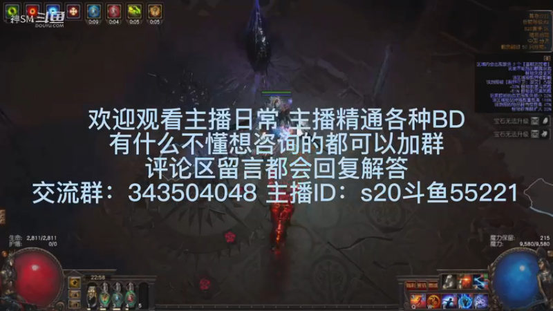 流放之路日常756