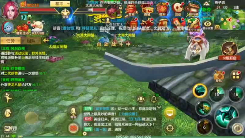 【2022-09-23 21点场】111陆某人：天龙挺好玩