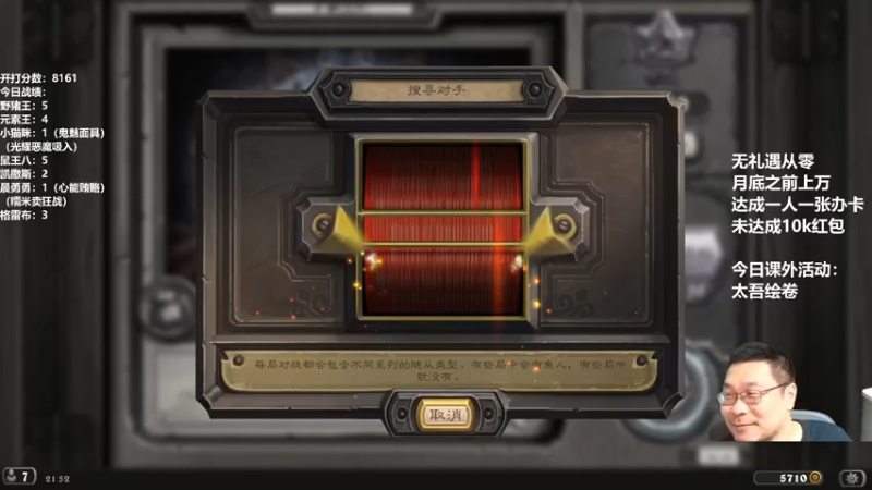 【2022-09-23 21点场】王师傅精益求精：月底无礼遇w分挑战！分奴模式！