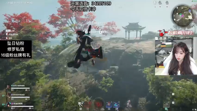 【2022-09-24 00点场】田喽喽：野排修罗重庆第一辣妹