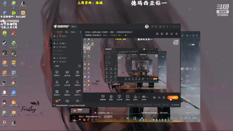 【2022-09-24 09点场】苏宛儿丶：【双倍】大温柔主播从不发脾气