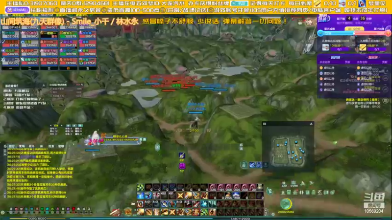 【2022-09-23 16点场】叽er：【二叽】九宫战场不拿10胜不下班!!!