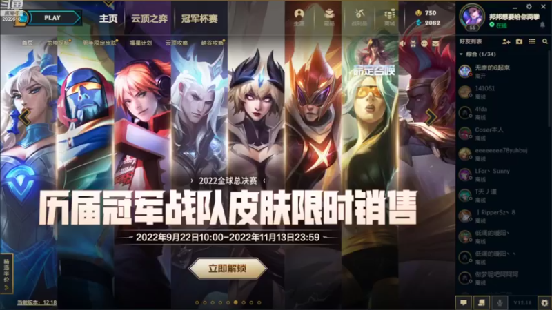 【2022-09-23 21点场】阿邦就是小苞米：今天真是好冷阿