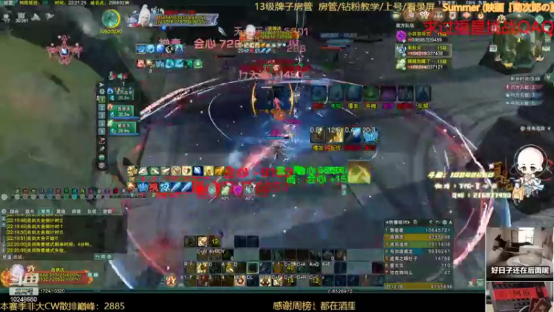 【2022-09-18 22点场】夏小花六：直播  瞎玩一晚