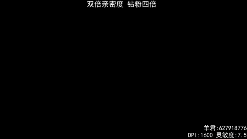 【2022-09-24 15点场】丶帝宸清羽：【清羽】有只半藏