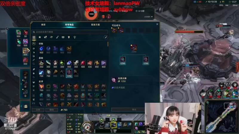 【2022-09-24 03点场】塔莉娅QAQ：双倍亲密度啦！！