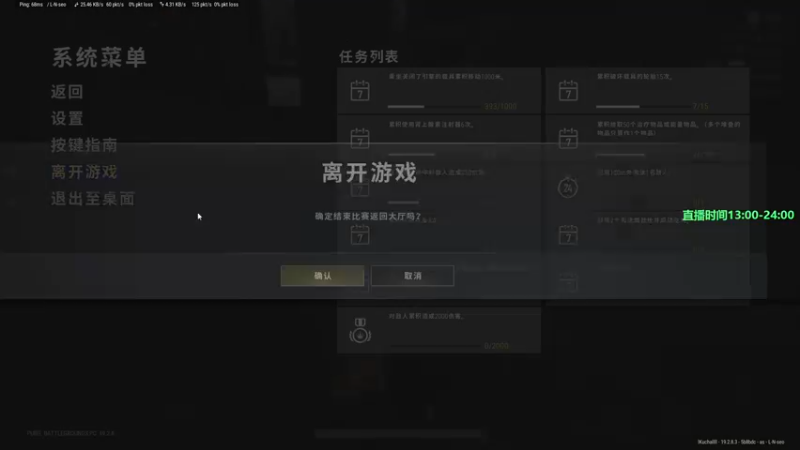 【2022-09-24 02点场】苦茶先森：【大师局】目前单排前十，冲击世界第一