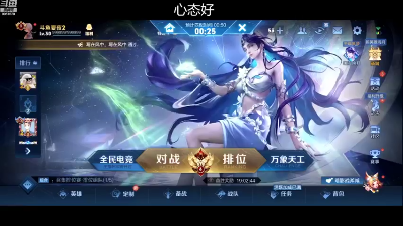 【2022-09-22 15点场】夏夜xyw：研究研究新英雄
