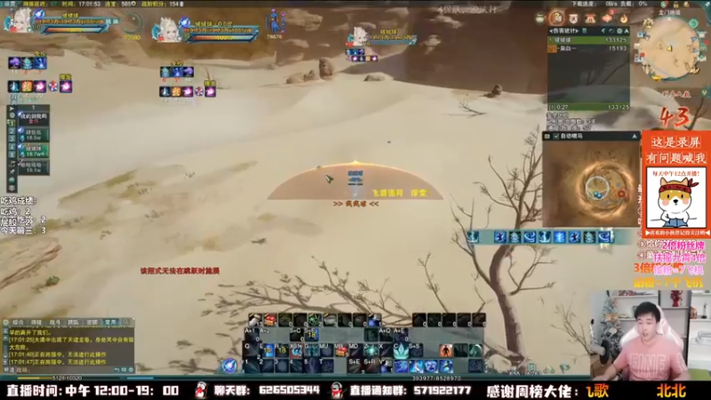 【2022-09-24 11点场】As童话话话：【两倍】欢乐时光启动咯！