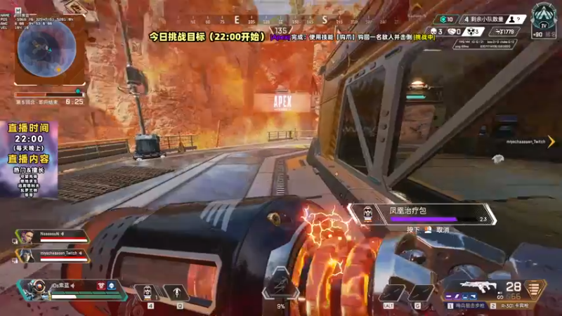 【2022-09-23 23点场】紫蓝Perse：周五apex丨复播!每天22点准时开播