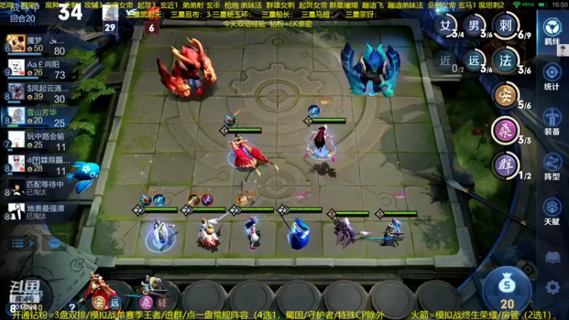 【2022-09-24 03点场】甄知棒：吕布婉儿1V10，声法枪炮魔坦刺