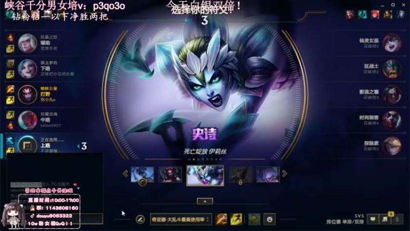 【2022-09-24 12点场】林子文i：国一蛛，一区大师局教学局 ！