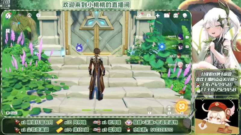 【2022-09-18 18点场】提瓦特小桃桃：元气桃桃的深渊时刻！