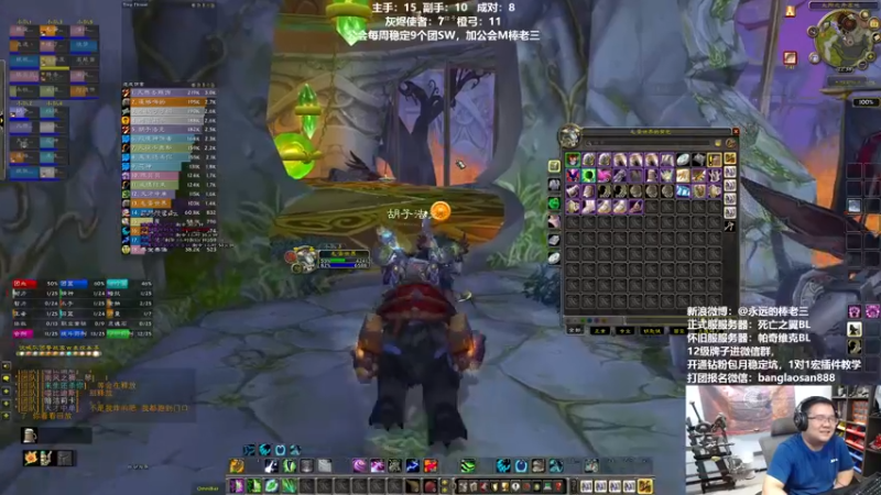 【2022-09-23 22点场】棒老三：双倍亲密度，最后的疯狂！